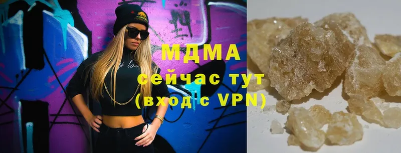 MDMA Molly  это Telegram  Адыгейск 